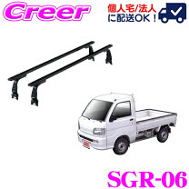 楽天市場】ハイゼット s100（キャリア・ラック｜車用品）：車用品 