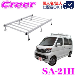 �y�l��OK�I�z���b�L�[�v���X ���[�t�L�����A 6�{�r ��̎��^�C�v SA-21H �V���o�[ �f�B�A�X���S�� S321N S331N �n�C���[�t ����2�i�K���� �A���~ �X�`�[���h�� �Ɩ��p ���[�t���b�N ROCKY PLUS SA�V