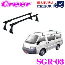 楽天市場】横山製作所 rocky(ロッキー) sgr－03 n－vanの通販