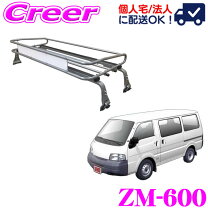 楽天市場】日産 バネット（キャリア・ラック｜車用品）：車用品 