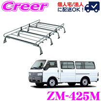 楽天市場】rocky-zm-425（対応車種メーカーマツダ）の通販