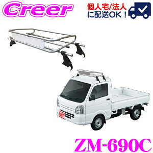 yX|Cgő39{vGg[ 2020~zylOKIzbL[vX [tLA 4{r ZM-690C ~jLu DS16Tn gbN(W[t) ϐH nZbL| ZAM Ɩp [