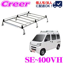 楽天市場】ステンレス（キャリア・ラック｜車用品）：車用品・バイク 