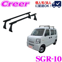 楽天市場】クリッパー（キャリア・ラック｜車用品）：車用品・バイク 
