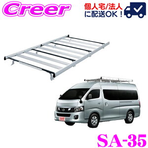 ylOKIzbL[vX [tLA 8{r WCg^Cv SA-35 NV350Lo E26n nC[t X[p[O{fB Ch 4iK A~ X`[h Ɩp [t