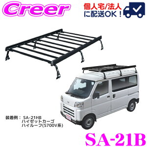 �y�l��OK�I�z���b�L�[�v���X ���[�t�L�����A 6�{�r ��̎��^�C�v �u���b�N SA-21B �G�u���C / �L�����C DA64V�n �W�����[�t ����2�i�K���� �A���~ �X�`�[���h�� �Ɩ��p ���[�t���b�N ROCKY PLUS SA