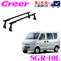 楽天市場】ルーフキャリアsgr－10の通販