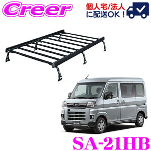 �y�قڑS�iP2�{�ȏ�I1/1�`1/5���z���b�L�[�v���X ���[�t�L�����A 6�{�r ��̎��^�C�v �u���b�N SA-21HB �A�g���[ S700V�n S710V�n �n�C���[�t ����2�i�K���� �A���~ �X�`�[���h�� �Ɩ��p ���[�t��