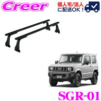 楽天市場】ジムニー ルーフ キャリア ja11（車用品｜車用品・バイク 