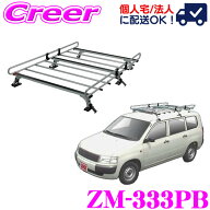 【夏祭】最大77,777pt当たる！＼最大1000円OFFクーポン／【個人宅OK！】ロッキープラス ルーフキャリア 6…