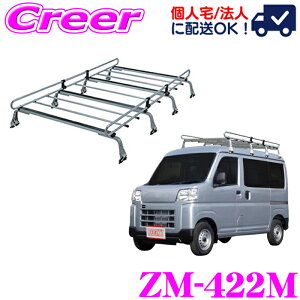 �y10������z�S�iP2�{�ȏ�y�l��OK�I�z���b�L�[�v���X ���[�t�L�����A 8�{�r ZM-422M �T���o�[�o�� S700B�n 710B�n �n�C���[�t ���ϐH �n�Z���b�L�|�� ZAM �Ɩ��p ���[�t���b�N ROCKY PLUS ZM�V���[�Y
