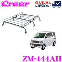 楽天市場】ハイゼット（業務用キャリア｜キャリア・ラック）：車用品 