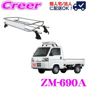 yX|Cg2{ȏI 11 13:00`zylOKIzbL[vX [tLA ZM-690A ANeB HA8n HA9n gbN W[t ϐH nZbL| ZAM Ɩp [tbN RO