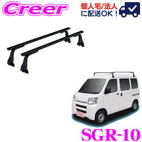 楽天市場】ピクシスバン キャリア（車用品｜車用品・バイク用品）の通販