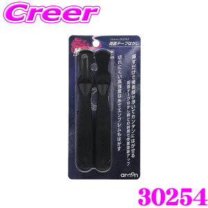 y|Cg3{ȏ+5̂zG[ ͗ʃe[v͂ w 30254 } ڒĂꂢɂ͂  x̎ ʃe[v Gu AMON