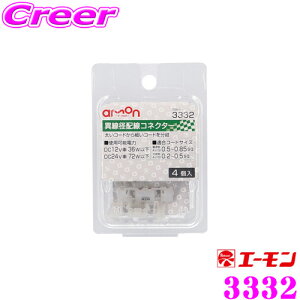 yقڑSiP2{ȏず3ԁIzG[H 3332 ِazRlN^[ 4 R[hׂR[h𕪊