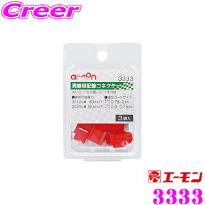 yX KP5{IvGg[z G[H 3333 ِazRlN^[ 3 R[hׂR[h𕪊