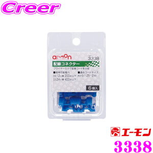 G[H 3338 zRlN^[ 6 vC[ŔzR[h𕪊