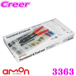 _{I^yő700~OFF 撅N[|IzG[H 3363 ^[~ic[Zbg(deX^[t) yKvȒ[qSđ֗ȃZbgz ydoAzR[h̐ڑA