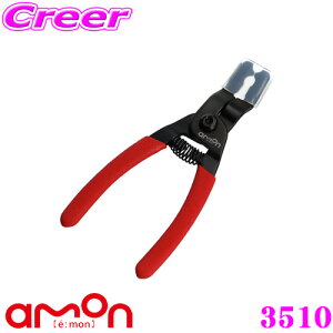 _{I^yő700~OFF 撅N[|IzG[H 3510 J[Nbv͂ J[NbvȒPɊOpH bNs^Cv yop[/O/GW[ /