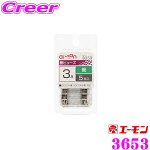 _˓IقڑSiyP10{z 30^ G[H 3653 ǃq[Y 3A 5{ ԃq[Y̌