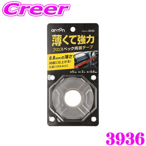 y48Hz撅5OFFN[|zzG[ vXybNʃe[v ċ AMON 3936 ڗɂ σpl irpl ANZT[ ڒ