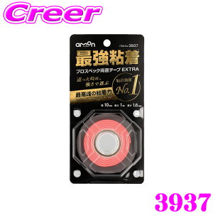 y48Hz撅5OFFN[|zzG[ vXybNʃe[v ŋS EXTRA AMON 3937 vX`bN KX AN rj[ Ή ڒ