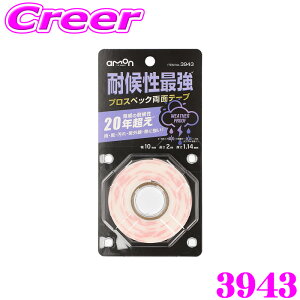 y48Hz撅5OFFN[|zzG[ vXybNʃe[v ό󐫍ŋ AMON 3943 J   O Mɋ ԊOp[cɍœK