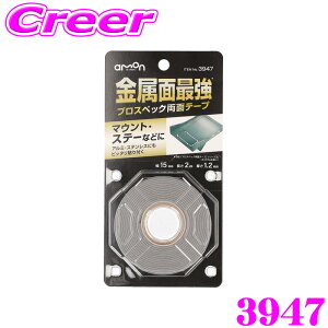 y48Hz撅5OFFN[|zzG[ vXybNʃe[v ʍŋ AMON 3947 A~ XeX }Eg Xe[ ڒ