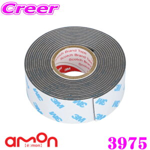 G[H 3975 ͗ʃe[v ԊOp O[ 25mm×2m×1.2mm Opp[cy~[Jo[GAAeiȂǂɁz