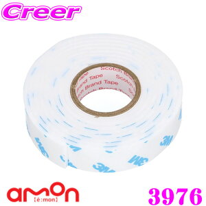 エーモン工業 3976 超強力両面テープ 車外用 白 幅15mm×長さ1.2m×厚さ2mm 外装用パーツ【サイドスカートやハーフバンパーなどに】