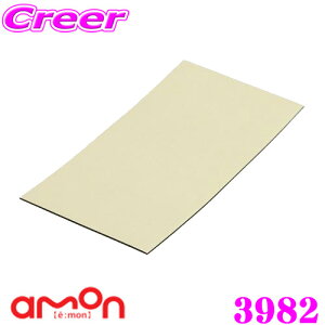 エーモン工業 3982 強力両面テープ 多用途 黒 幅75mm×長さ140mm×厚さ1mm 外装用パーツ