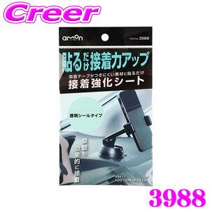 ySALE|Cg2{ȏzG[ ʃe[v 3988 ڒV[g \邾 V[ ڒ ʃe[vɂfނɃIXX ԓ AMON