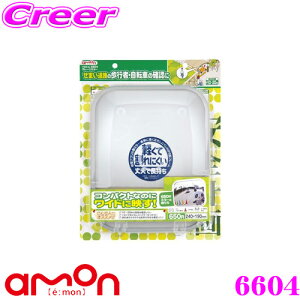 yX|Cg2{ȏI 11 13:00`zG[H Sv 6604 K[W~[ Ȗʗ:650R p^ yȏꏊɎt!!z