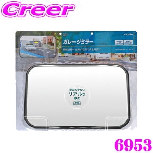 yő2000~OFFN[|IҏI z G[H 6953 K[W~[ p^ Ȗʗ:2000R H֏oɂۂ̈SmFɍœKI