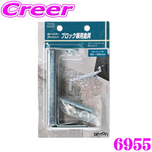 yZ[z100~OFFN[|zzG[H 6955 K[W~[A^b`g ubNp