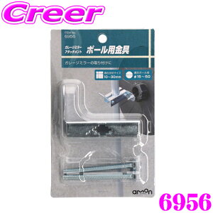 G[H 6956 K[W~[A^b`g |[p