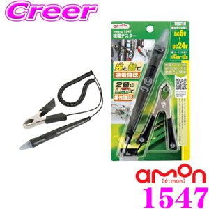 y48Hz撅5OFFN[|zzG[H 1547 deX^[ yƃuU[Œʓdm点!ɐmF@\t!z yʏpԂ̂قgbNłgp\!z