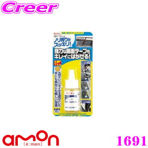 yP2{`z+I5000pt̃`XIy`2323:59zG[H 1691 ʃe[v͂ Ke[vEꓙɂ