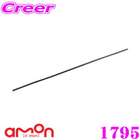 楽天市場 配線モール 車用品 バイク用品 の通販