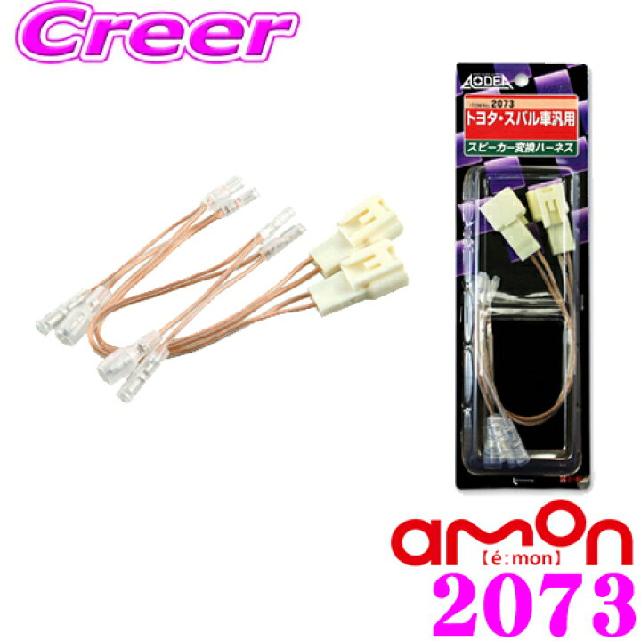 交換無料! n-van リアスピーカー用 カプラー コネクター jj1 jj2 n-van リアスピーカー用 カプラー コネクター jj1 jj2