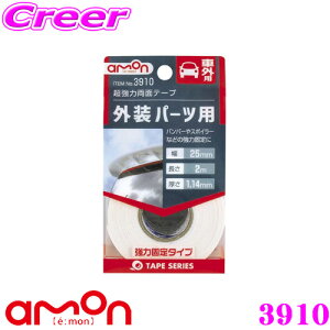 yقڑSi|Cg5{ȏI1910:00`2023:59zG[H 3910 ͗ʃe[v ԊOp Op[cp yop[X|C[ȂǂɁz