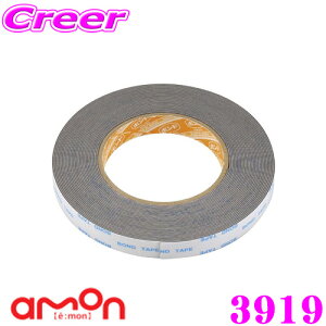 yX KP3{IvGg[z G[H 3919 ͗ʃe[v ԊOp yʊOp[cp ybvX|C[oCU[ȂǂɁz