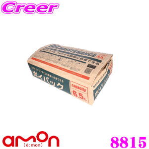 yZ[z100~OFFN[|zzG[H 8815 |CpbN 6.5L ICeiXpi z\ ԂoCÑICɁI