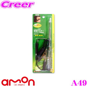 _{I^yő700~OFF 撅N[|IzG[H A49 deX^[ LEĎŒʓdmF