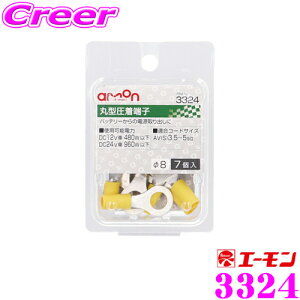 yقڑSiP5{IC[OXӍՁzG[H 3324 ی^[q 7 obe[̓do