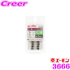 ySiP2{ȏさő2000~OFFN[|IzG[H 3666 ~jǃq[YZbg 3/5/10Av5{ ԃq[Y̌