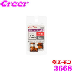 _X2_wŃ|Cg5{I3_10{I^}\G[H 3668 ^q[Y 7.5A5 ԃq[Y̌