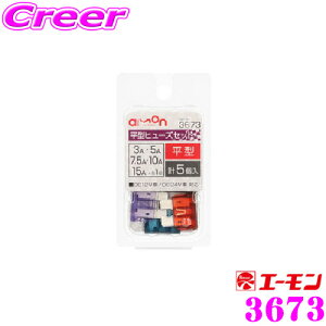 ySiP2{ȏさő2000~OFFN[|IzG[H 3673 ^q[YZbg 3/5/7.5/10/15Av5 ԃq[Y̌