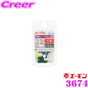 _X2_wŃ|Cg5{I3_10{I^}\G[H 3674 ^q[YZbg 10/15/20/25/30Av5 ԃq[Y̌